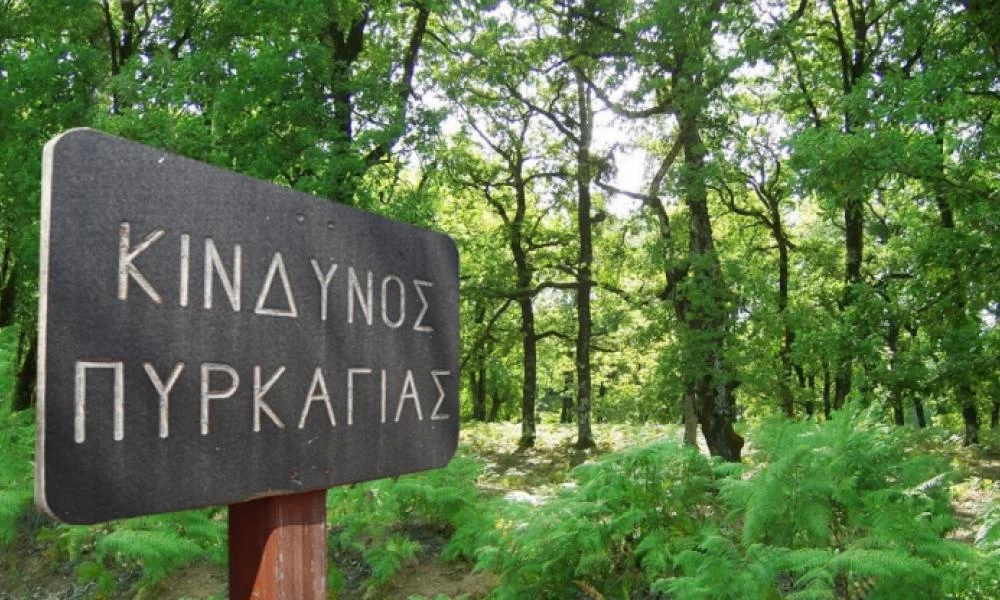 Υψηλός κίνδυνος πυρκαγιάς αύριο: Αττική-Εύβοια-Λακωνία-Β. Αιγαίο